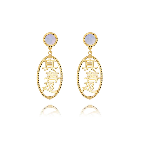 Khuyên tai (Zhen Shan Ren Words 14kt Yellow Gold with Blue Mother of Pearl)