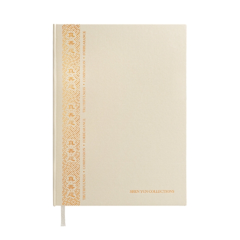 Sổ ghi chép Chân Thiện Nhẫn