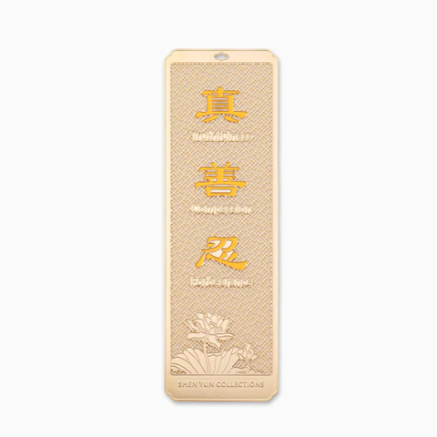 Thẻ đánh dấu trang (Bookmark) - Màu vàng (Zhen Shan Ren)