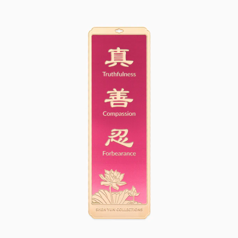 Thẻ đánh dấu trang (Bookmark) - Màu tím (Zhen Shan Ren)