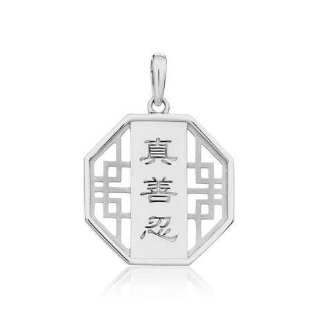 Charm - (Zhen Shan Ren Wondrous Bliss Charm- Silver 16mm)