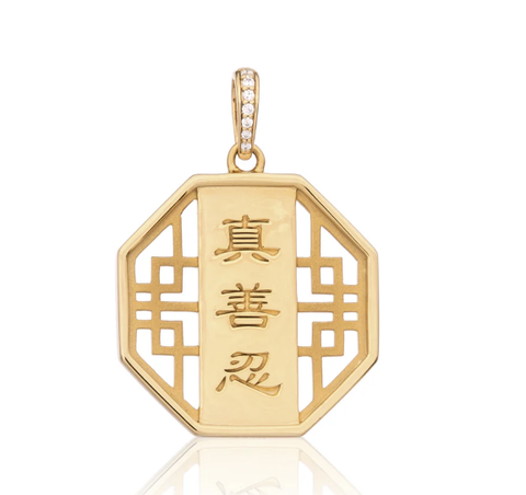 Charm - (Zhen Shan Ren Wondrous Bliss - Gold 22mm)