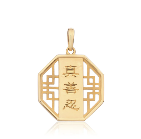 Charm - (Zhen Shan Ren Wondrous Bliss - Gold 16mm)