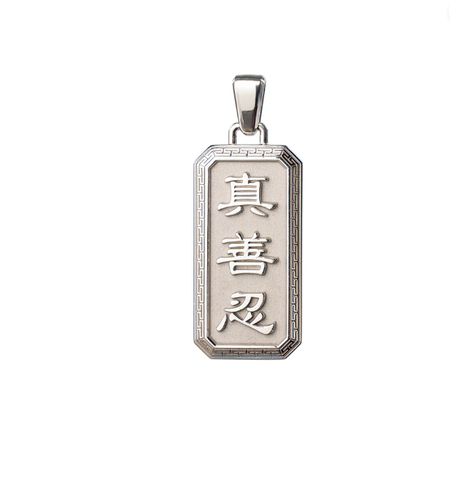 Mặt dây chuyền chữ nhật - size L (Zhen Shan Ren Wondrous Words)