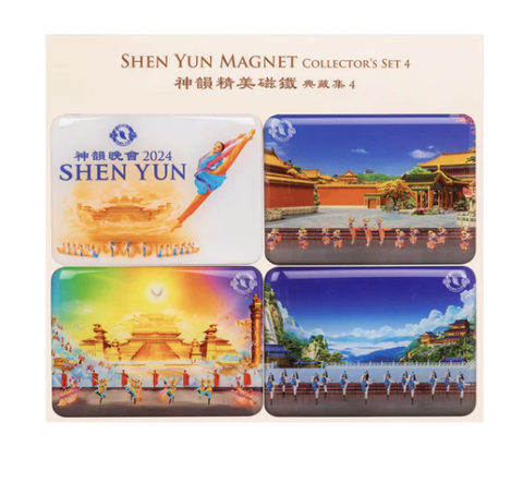 Miếng trang trí (Shen Yun Collector’s Set 4)