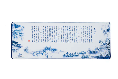 Tấm lót bàn (Poets of the Orchid Pavillion)