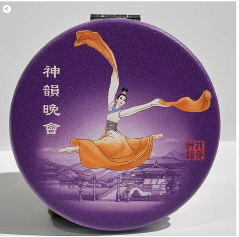 Gương trang điểm cầm tay - Đã có khung (Shen Yun’s 2026 Tour)