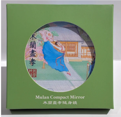 Gương trang điểm cầm tay - Đã có khung (Mulan)
