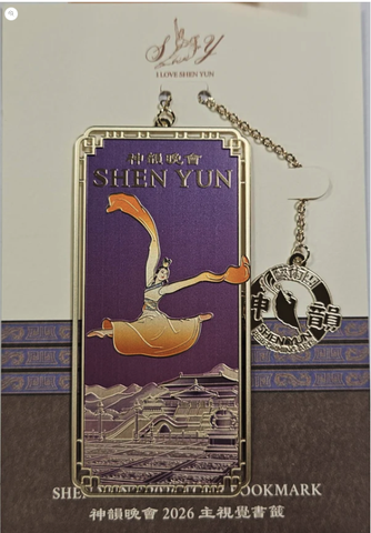 Thẻ đánh dấu trang (Bookmark) - (Shen Yun’s 2026 Tour)