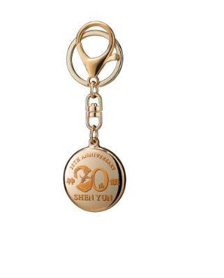Móc khoá (20th Anniversary EasyCard)