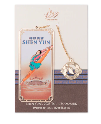 Thẻ đánh dấu trang (Bookmark) - (Shen Yun’s 2025 Poster)