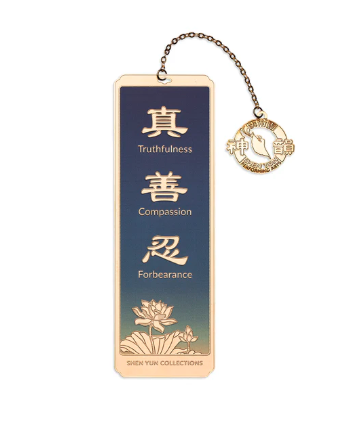 Thẻ đánh dấu trang (Bookmark) - (Zhen Shan Ren)
