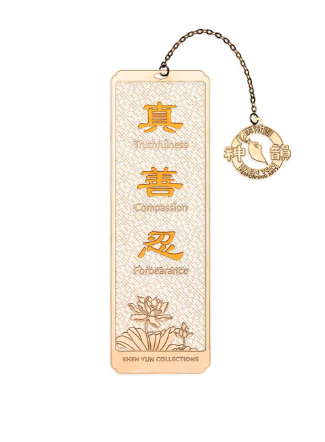 Thẻ đánh dấu trang (Bookmark) - (Zhen Shan Ren)