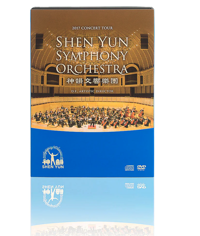 Đĩa giao hưởng DVD & CD SYS 2017 2017 Shen Yun Symphony Orchestra DVD & CD