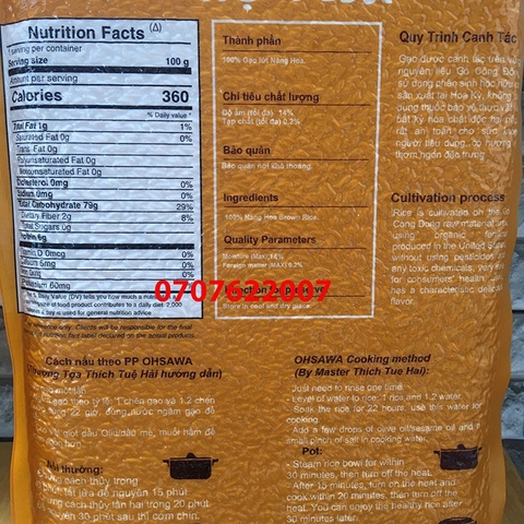 Gạo lứt trắng Nàng Hoa 5kg Quy Nguyên