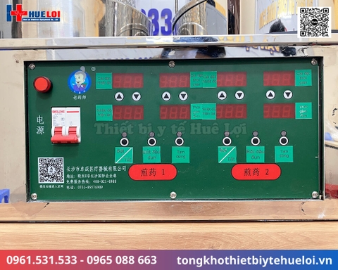 Máy sắc thuốc tự động 02 nồi đun độc lập | Chính hãng Huê Lợi