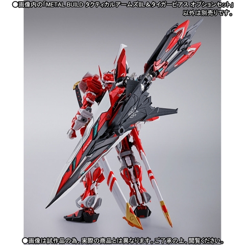 METAL BUILD Tactical Arms II L & Tiger Pierce Option Set