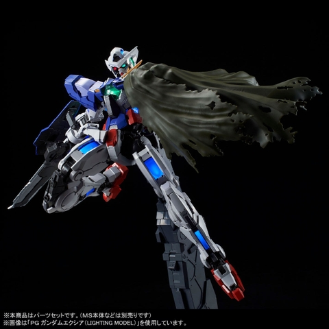 PG 1/60 Repair Parts Set For Gundam Exia