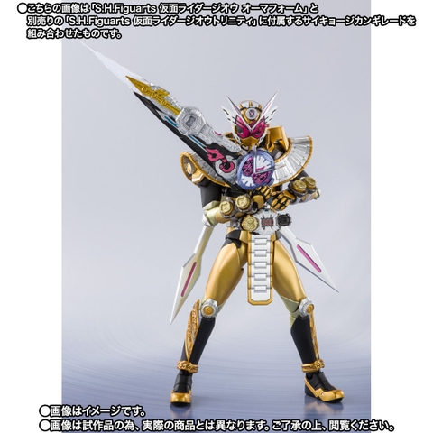 S.H.Figuarts Kamen Rider Zi-O Ohmaform