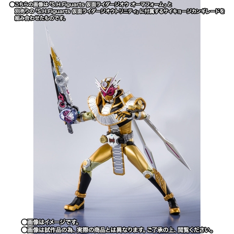 S.H.Figuarts Kamen Rider Zi-O Ohmaform