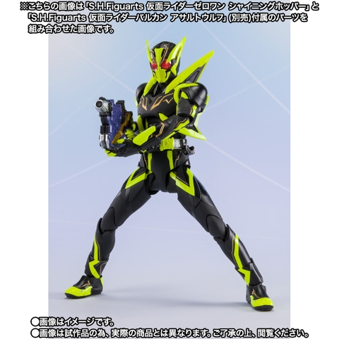 S.H.Figuarts Kamen Rider Zero One Shining Hopper