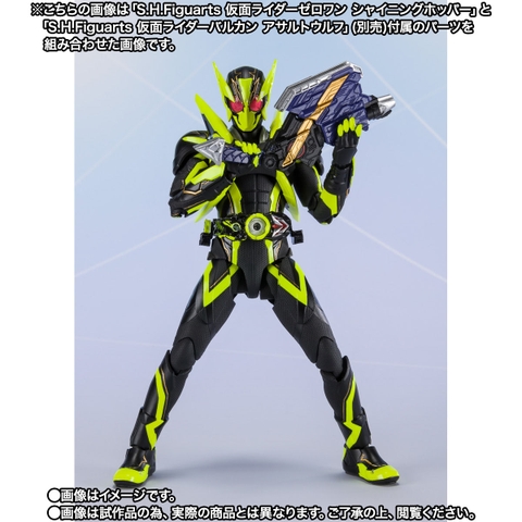 S.H.Figuarts Kamen Rider Zero One Shining Hopper