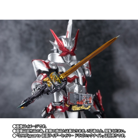 S.H.Figuarts Kamen Rider Saikou Kin no Buki Gin no Buki / X Sword Man