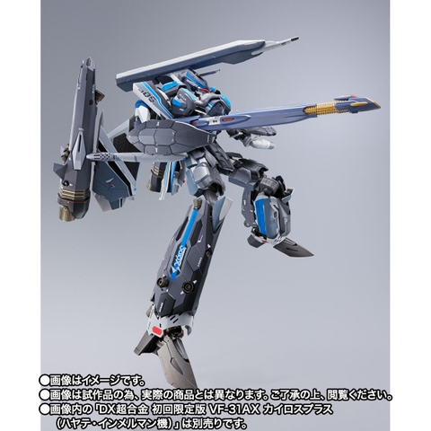 DX CHOGOKIN Super Parts Set For VF-31AX Kairos Plus (Hayate Immelmann Use)