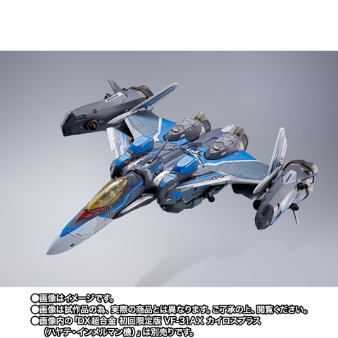 DX CHOGOKIN Super Parts Set For VF-31AX Kairos Plus (Hayate Immelmann Use)