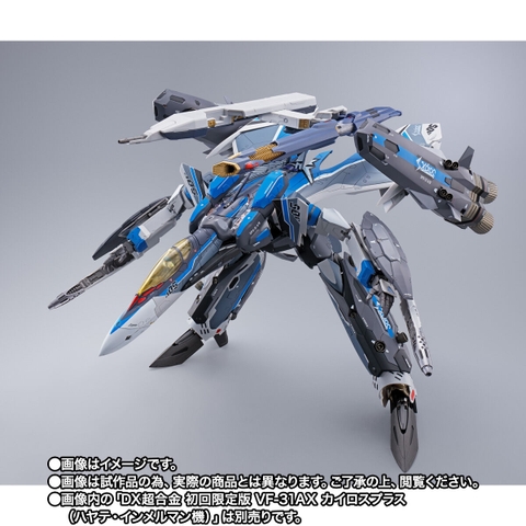 DX CHOGOKIN Super Parts Set For VF-31AX Kairos Plus (Hayate Immelmann Use)