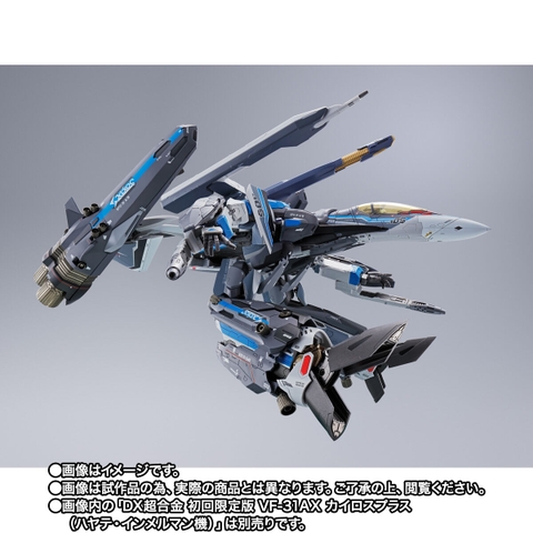 DX CHOGOKIN Super Parts Set For VF-31AX Kairos Plus (Hayate Immelmann Use)