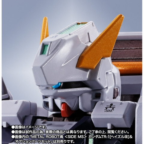 METAL ROBOT SPIRITS <SIDE MS> G-Parts [Hrududu] & Advanced Parts Set