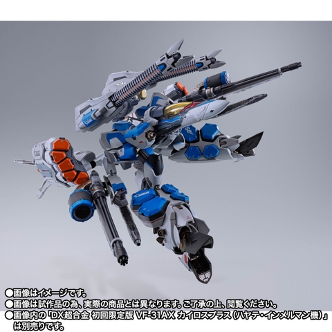 DX CHOGOKIN Armored Parts Set For VF-31AX Kairos Plus (Hayate Immelmann Use)