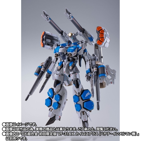 DX CHOGOKIN Armored Parts Set For VF-31AX Kairos Plus (Hayate Immelmann Use)