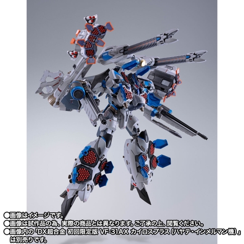 DX CHOGOKIN Armored Parts Set For VF-31AX Kairos Plus (Hayate Immelmann Use)