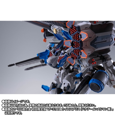 DX CHOGOKIN Armored Parts Set For VF-31AX Kairos Plus (Hayate Immelmann Use)