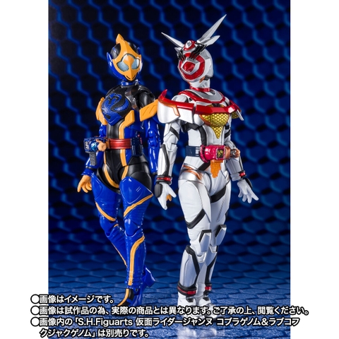 S.H.Figuarts Kamen Rider Aguilera Queen Bee Genome