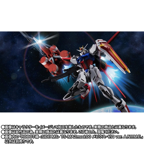 THE ROBOT SPIRITS <SIDE MS> TS-MA2mod.00 Moebius Zero Ver. A.N.I.M.E.