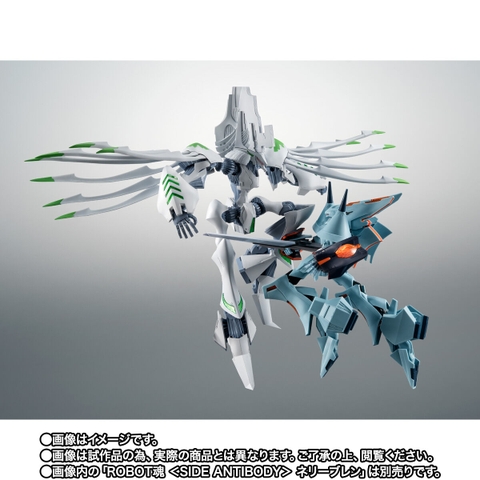 THE ROBOT SPIRITS <SIDE ANTIBODY> Volonthe