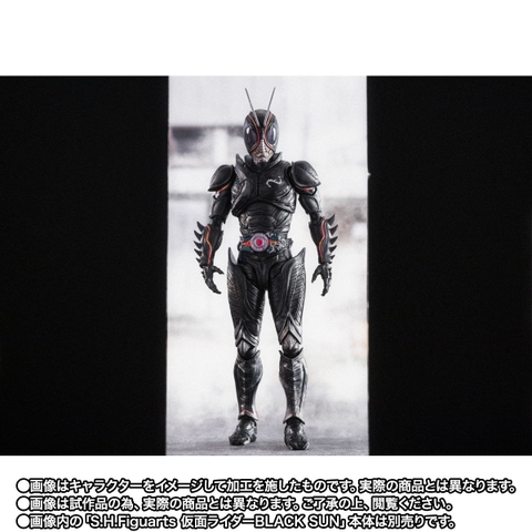 S.H.Figuarts Battle Hopper (Kamen Rider Black Sun)