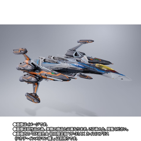 DX CHOGOKIN Super Ghost Set For VF-31AX Kairos Plus (Hayate Immelmann Use)