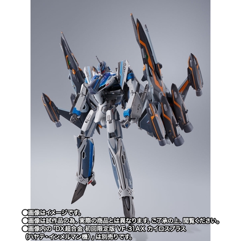 DX CHOGOKIN Super Ghost Set For VF-31AX Kairos Plus (Hayate Immelmann Use)