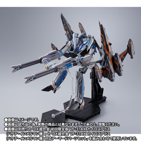 DX CHOGOKIN Super Ghost Set For VF-31AX Kairos Plus (Hayate Immelmann Use)