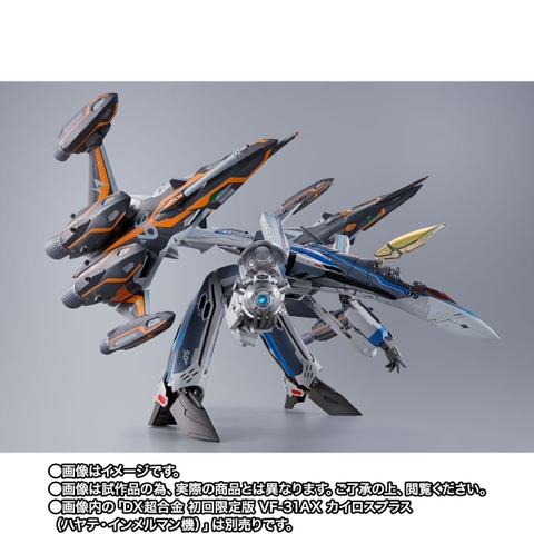 DX CHOGOKIN Super Ghost Set For VF-31AX Kairos Plus (Hayate Immelmann Use)