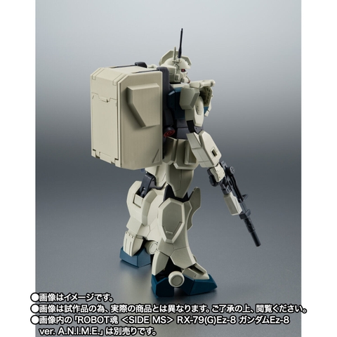 THE ROBOT SPIRITS <SIDE MS> MS-07H-8 Gouf Flight Type Ver. A.N.I.M.E.