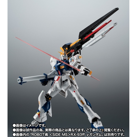 THE ROBOT SPIRITS <SIDE MS> RX-93ff v Gundam Option Parts Set