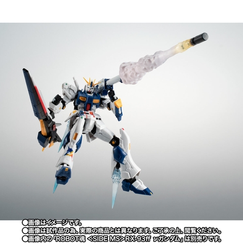 THE ROBOT SPIRITS <SIDE MS> RX-93ff v Gundam Option Parts Set