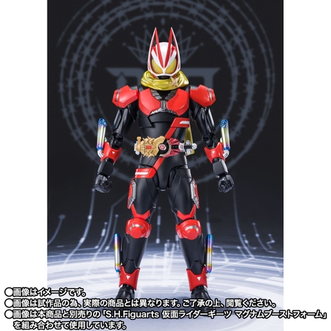 S.H.Figuarts Kamen Rider Geats Boost Magnum Form & Fever Form Parts Set