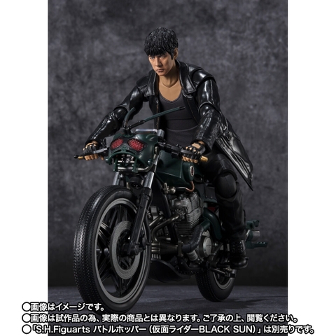 S.H.Figuarts Minami Kotaro (Kamen Rider Black Sun)