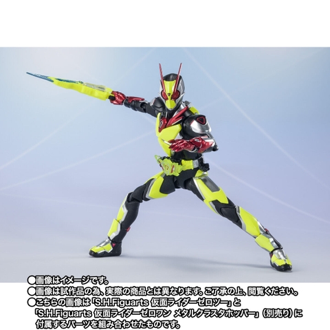 S.H.Figuarts Kamen Rider Zero-Two